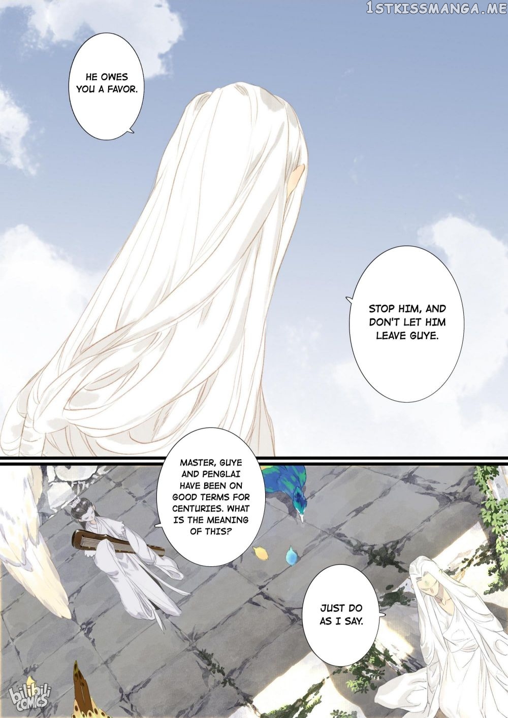 Song of The Sky Walkers chapter 79 - page 7