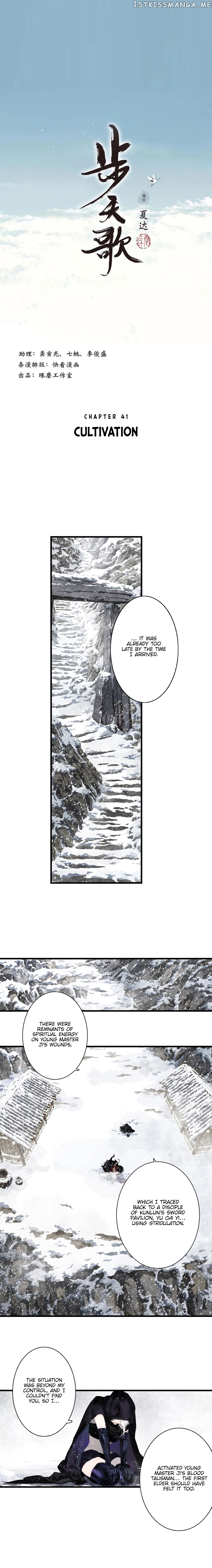 Song of The Sky Walkers chapter 41 - page 1