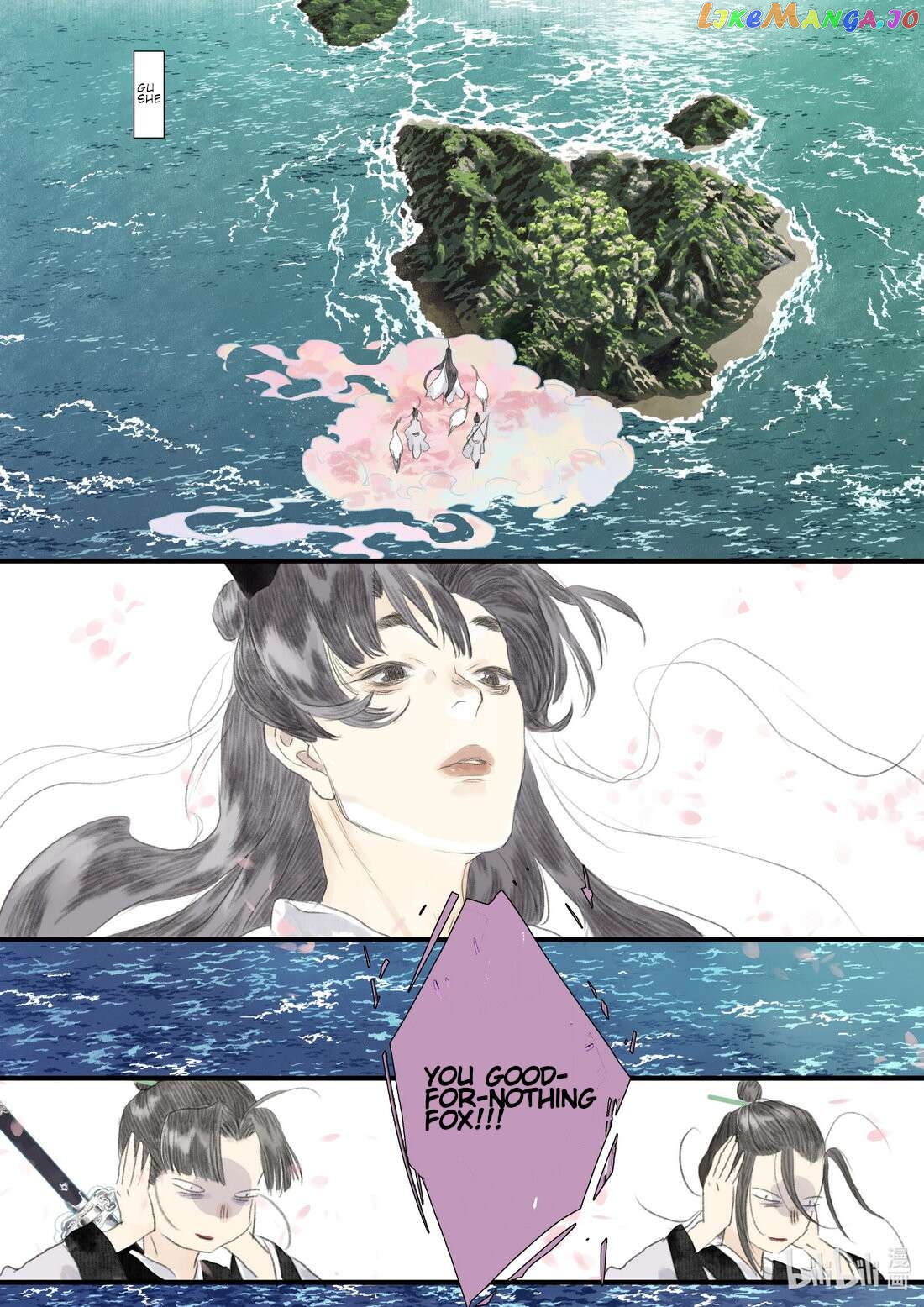 Song of The Sky Walkers Chapter 91 - page 12