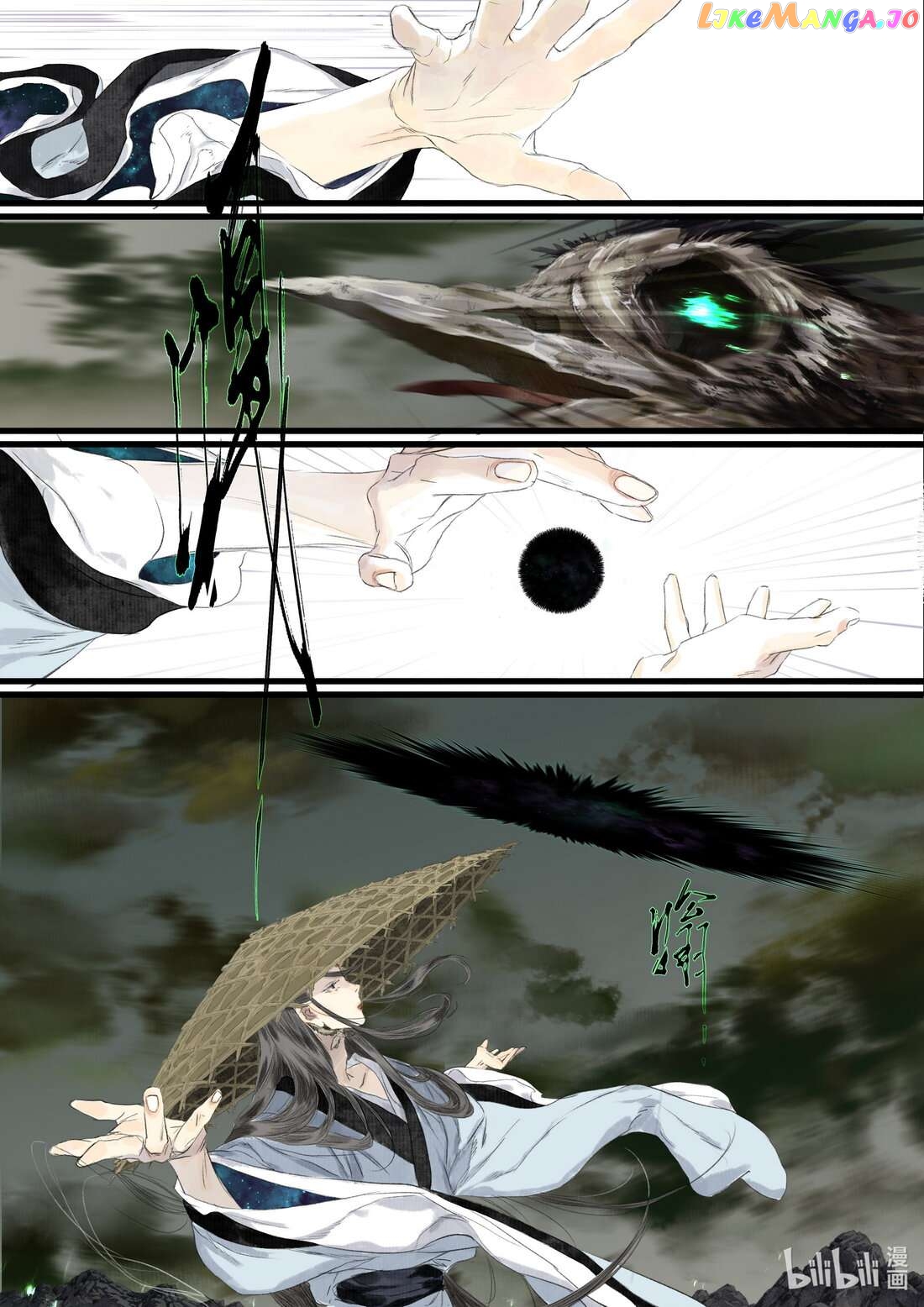 Song of The Sky Walkers Chapter 91 - page 4