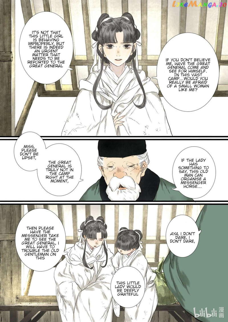 Song of The Sky Walkers Chapter 103 - page 16