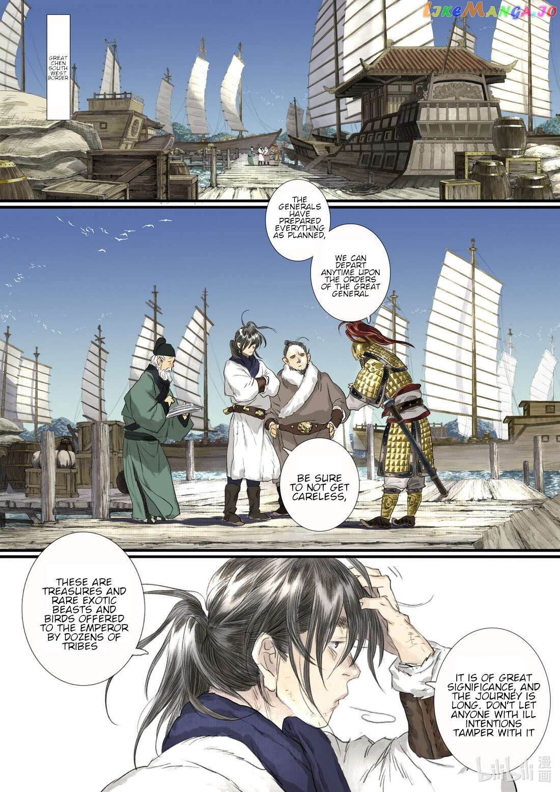 Song of The Sky Walkers Chapter 103 - page 7