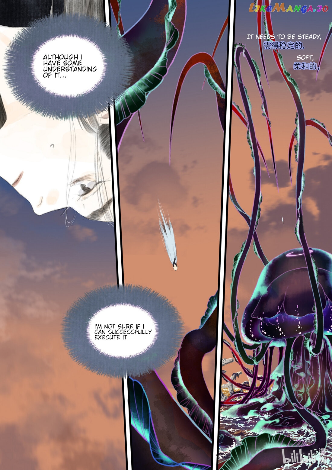 Song of The Sky Walkers Chapter 83 - page 4