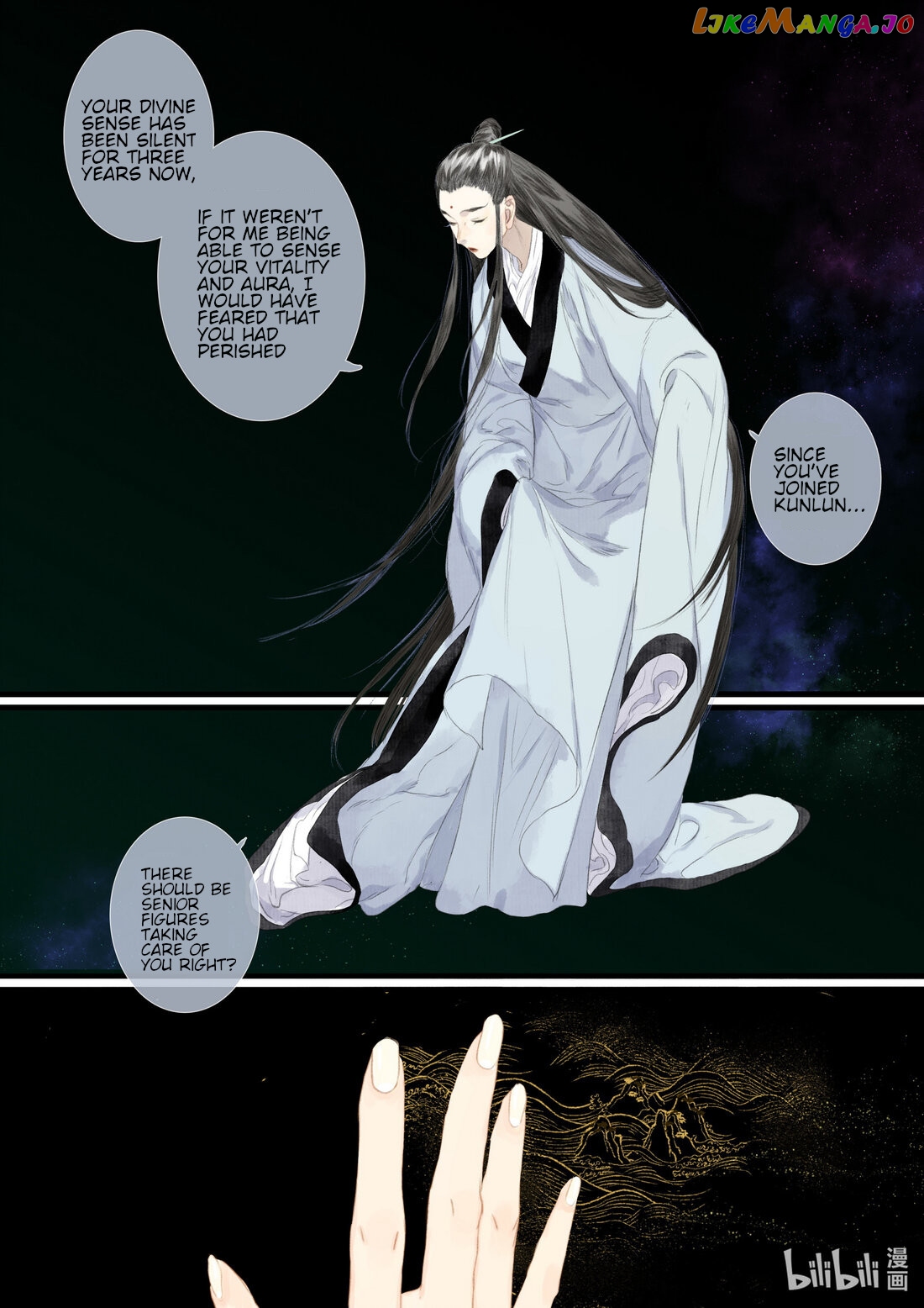 Song of The Sky Walkers Chapter 85 - page 11