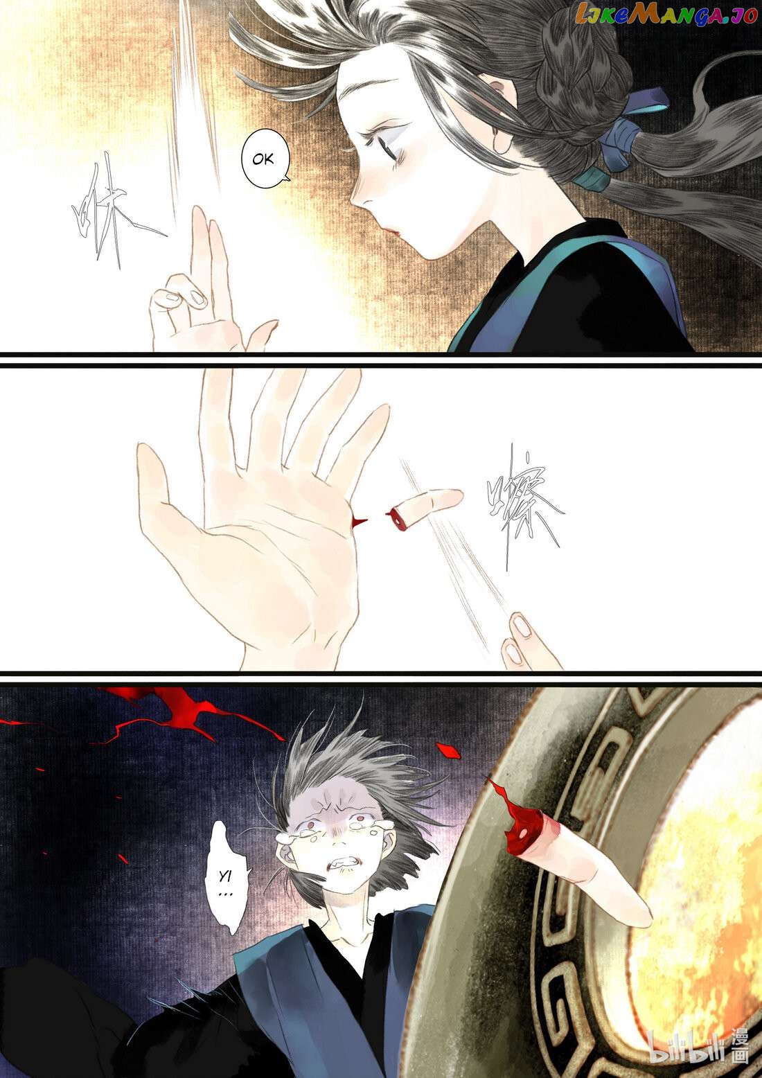 Song of The Sky Walkers Chapter 88 - page 12