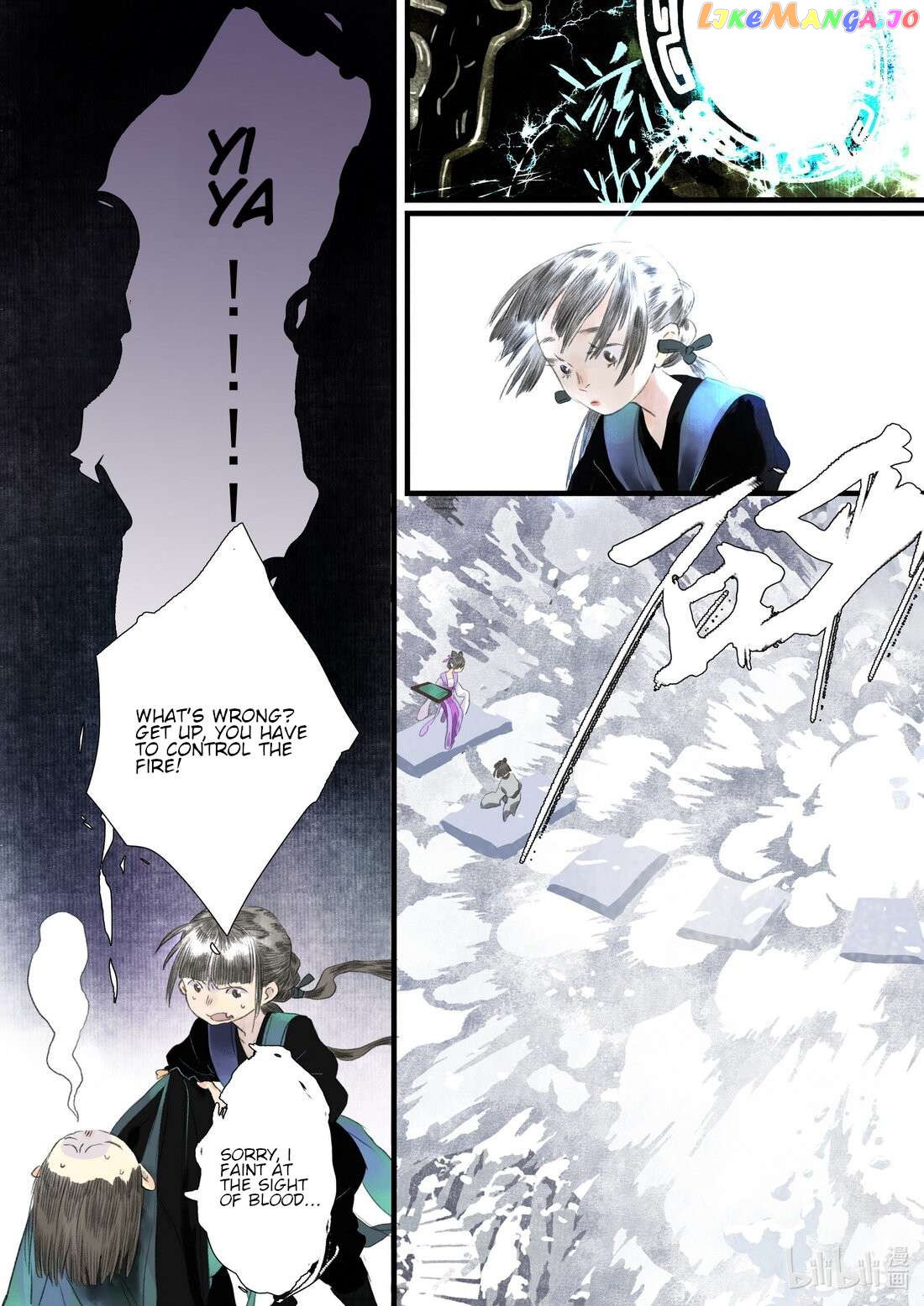 Song of The Sky Walkers Chapter 88 - page 13