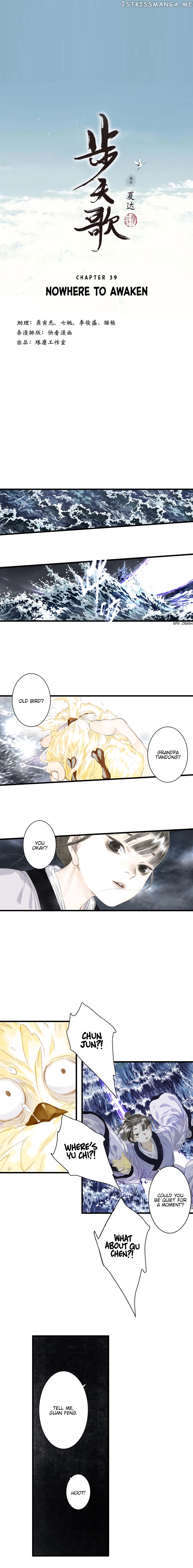 Song of The Sky Walkers chapter 39 - page 1