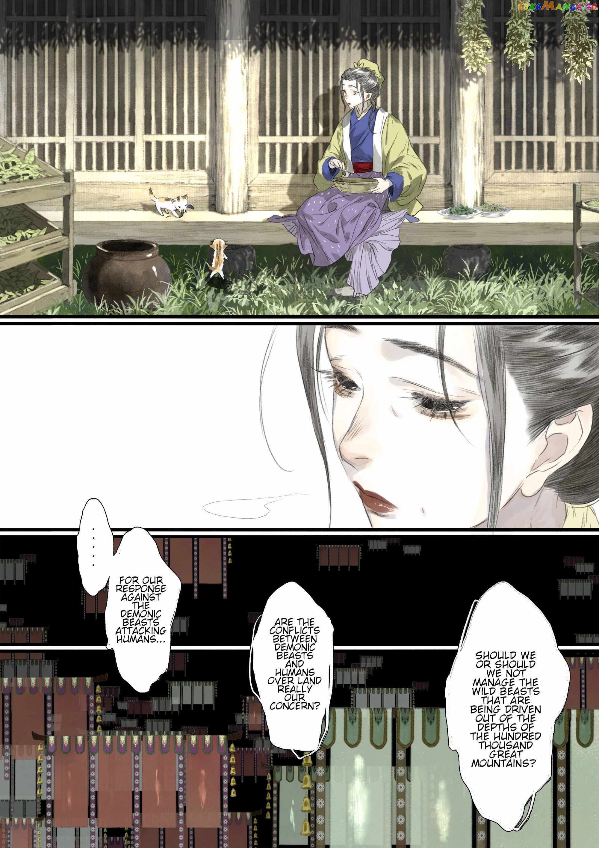 Song of The Sky Walkers Chapter 107 - page 3