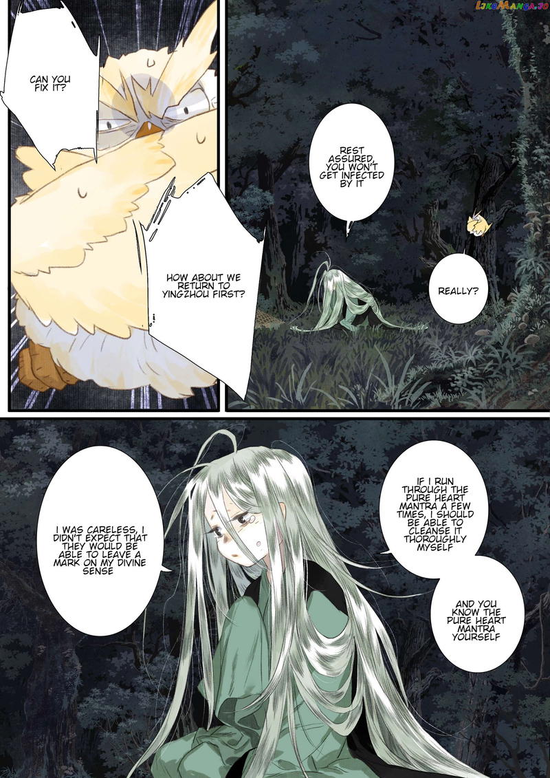 Song of The Sky Walkers Chapter 109 - page 12