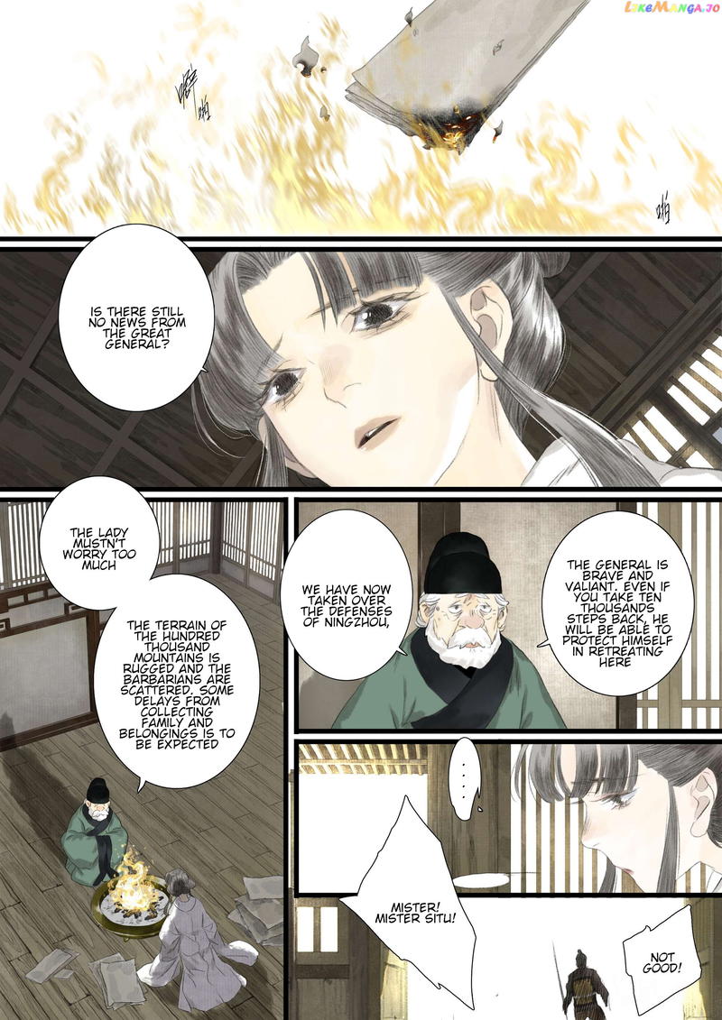 Song of The Sky Walkers Chapter 110 - page 12