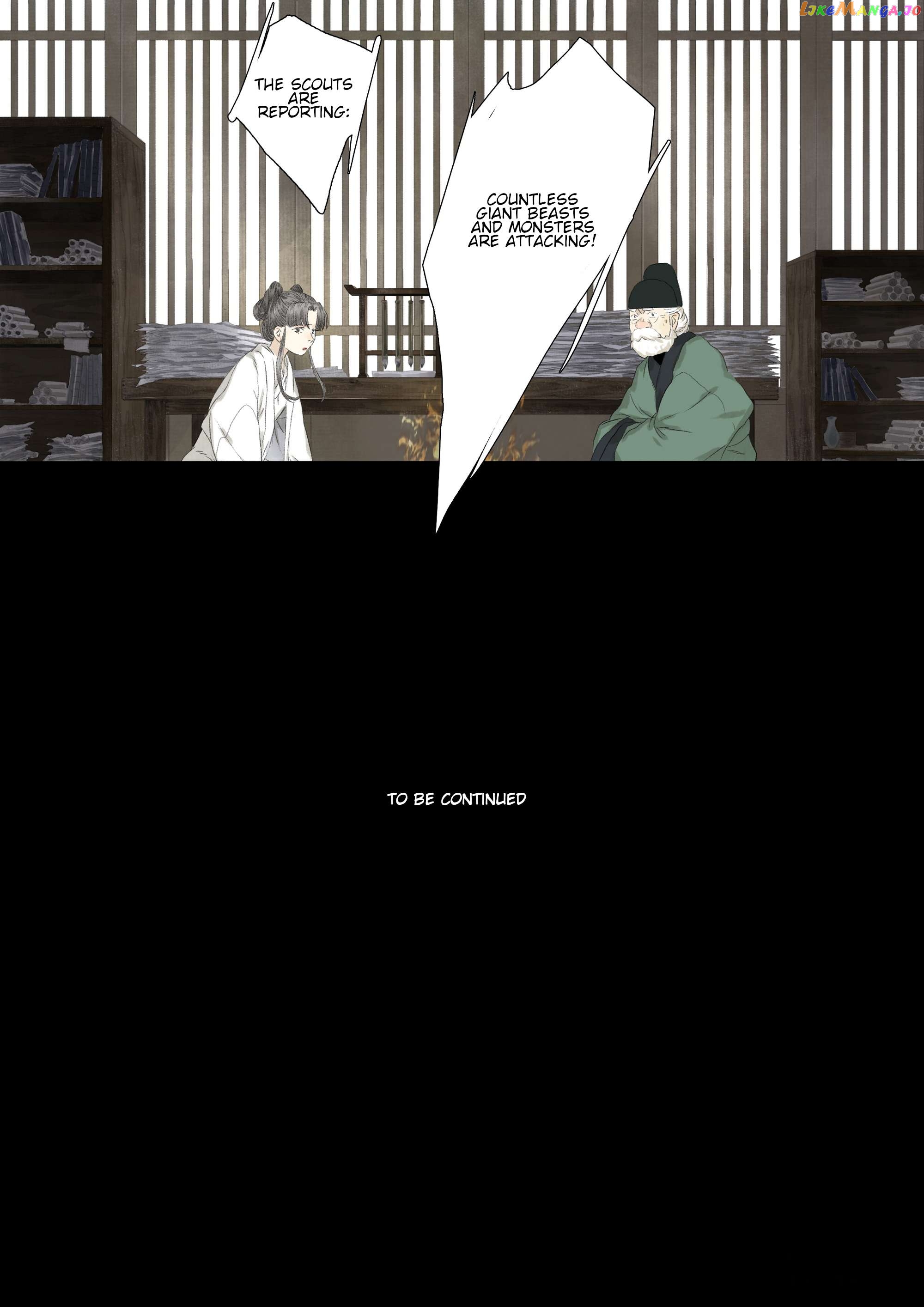 Song of The Sky Walkers Chapter 110 - page 13
