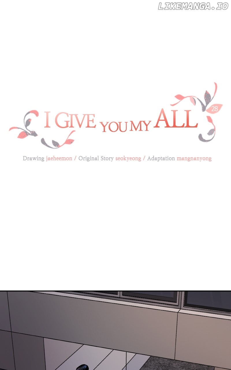 I Give You My All Chapter 28 - page 1