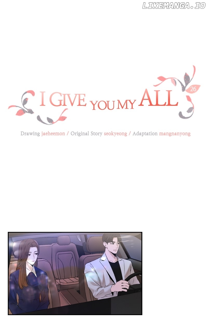 I Give You My All Chapter 26 - page 1