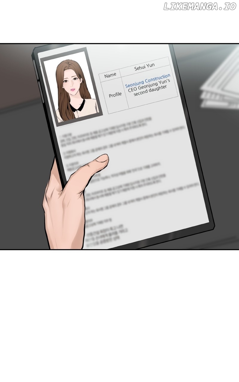 I Give You My All Chapter 4 - page 45