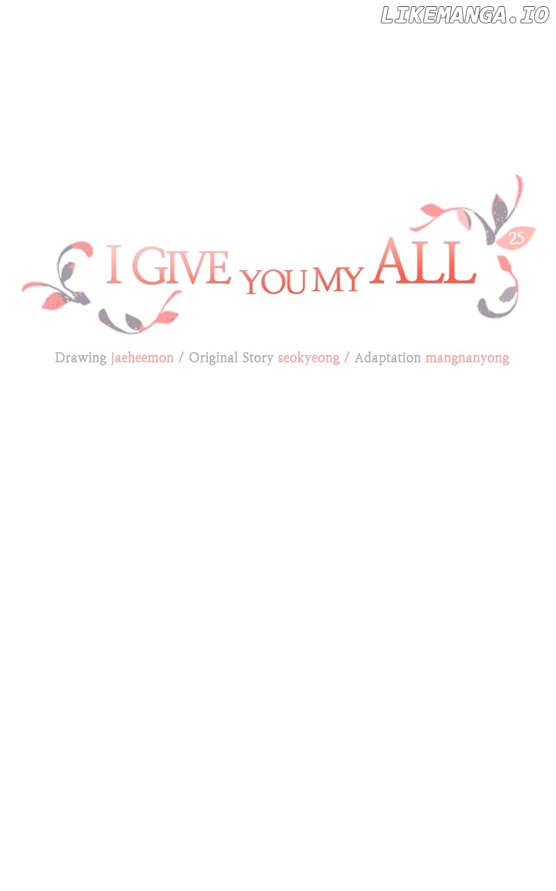 I Give You My All Chapter 25 - page 1