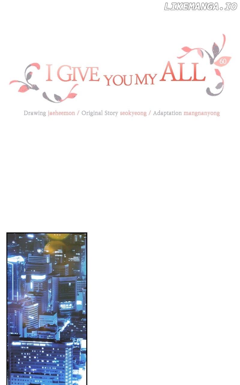 I Give You My All Chapter 59 - page 1