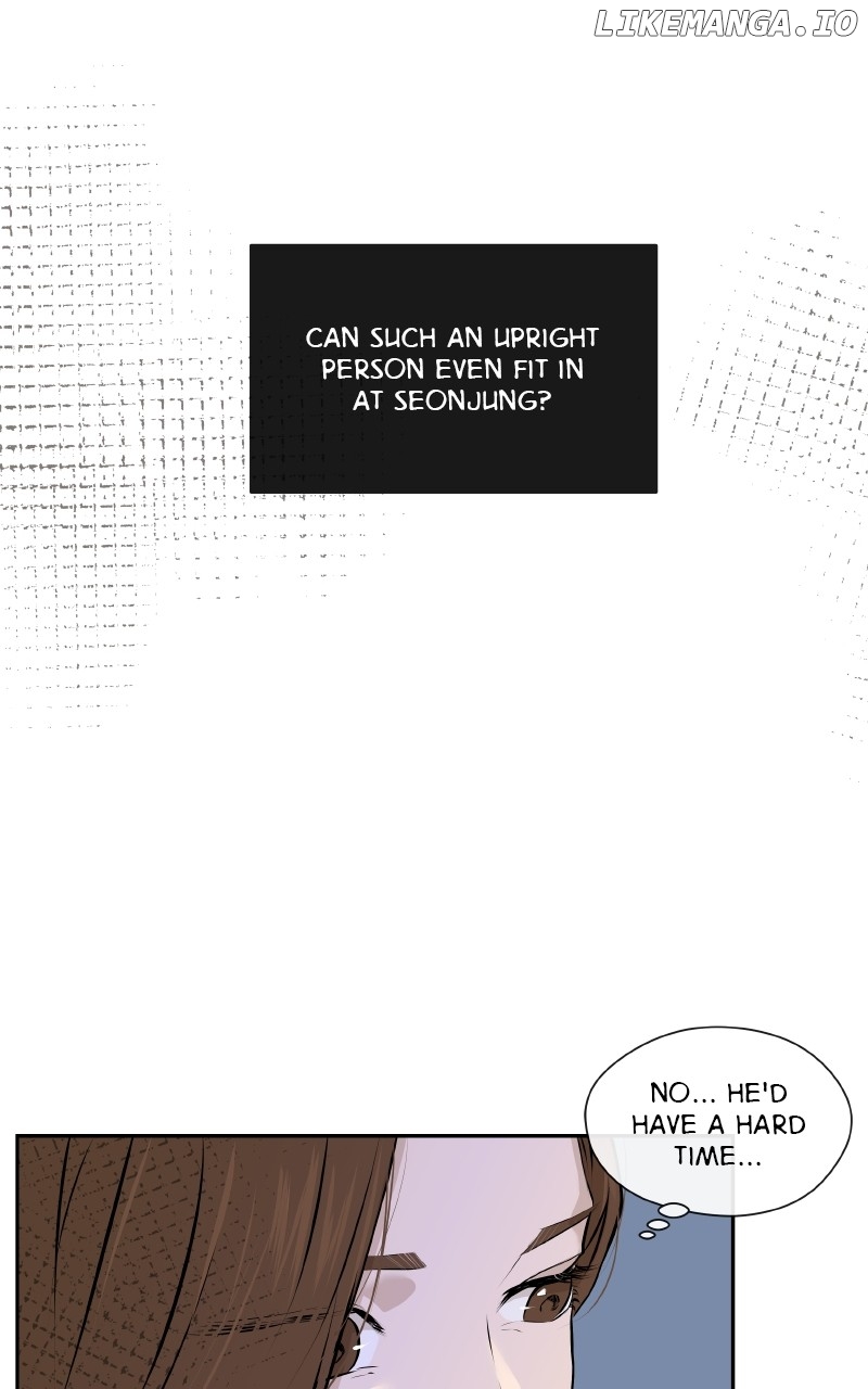 I Give You My All Chapter 13 - page 12