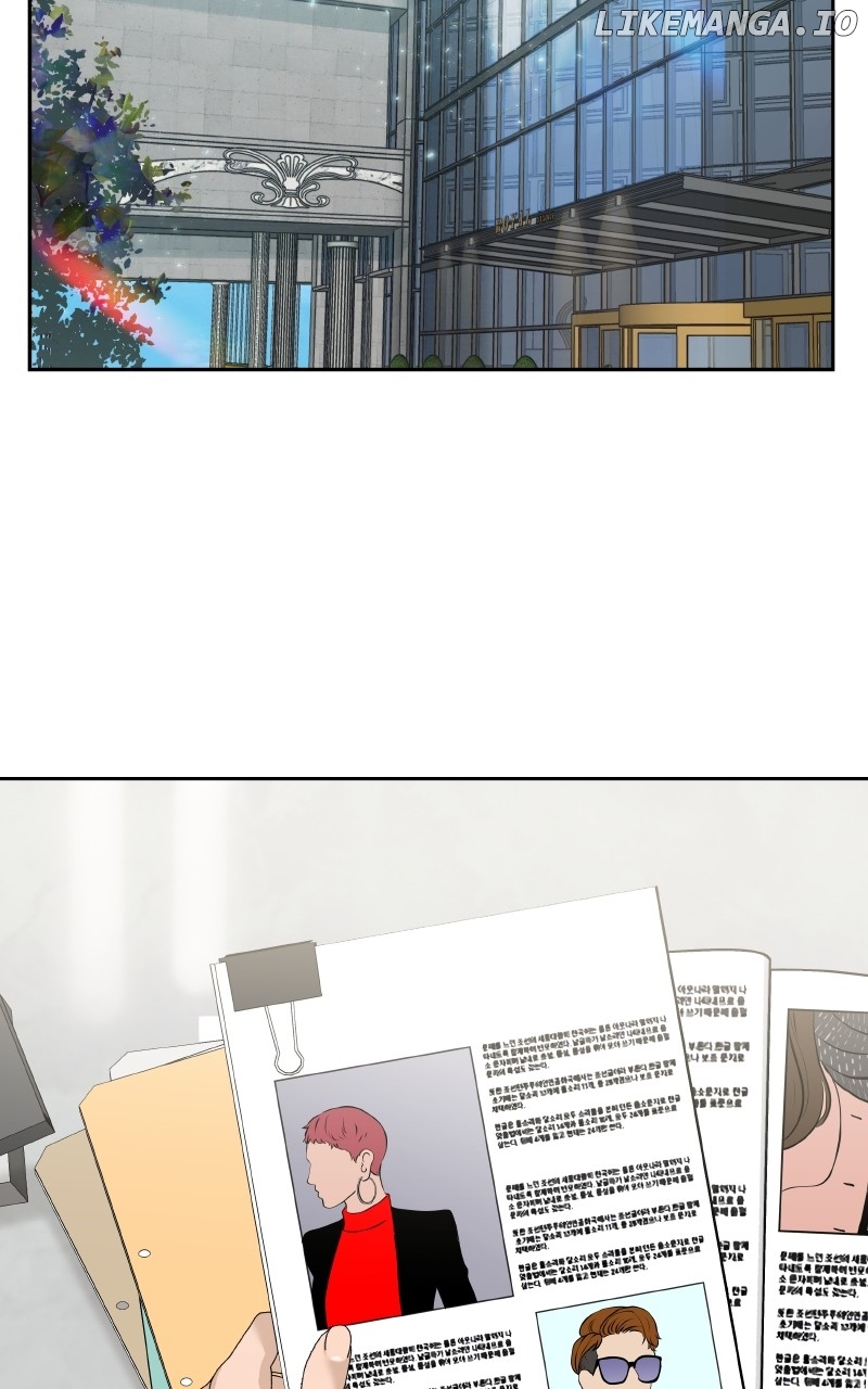 I Give You My All Chapter 18 - page 2