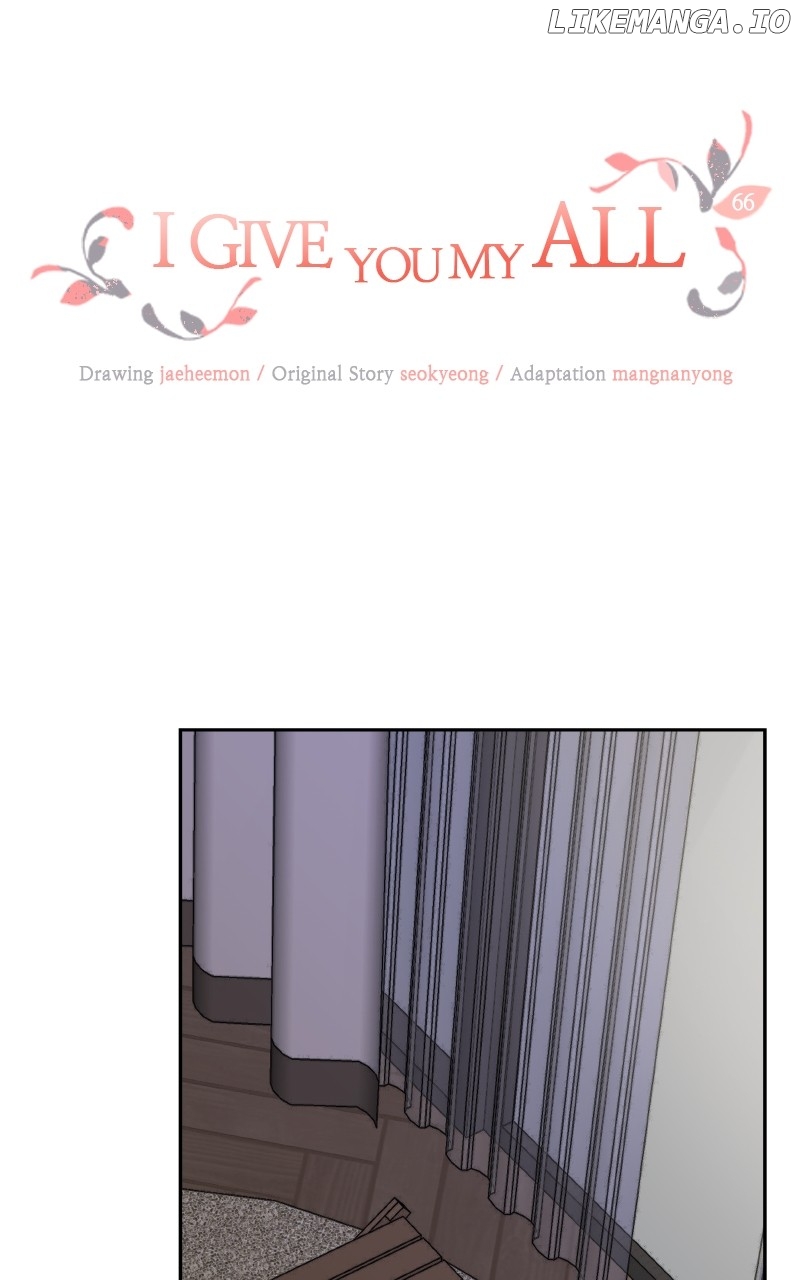 I Give You My All Chapter 65 - page 1