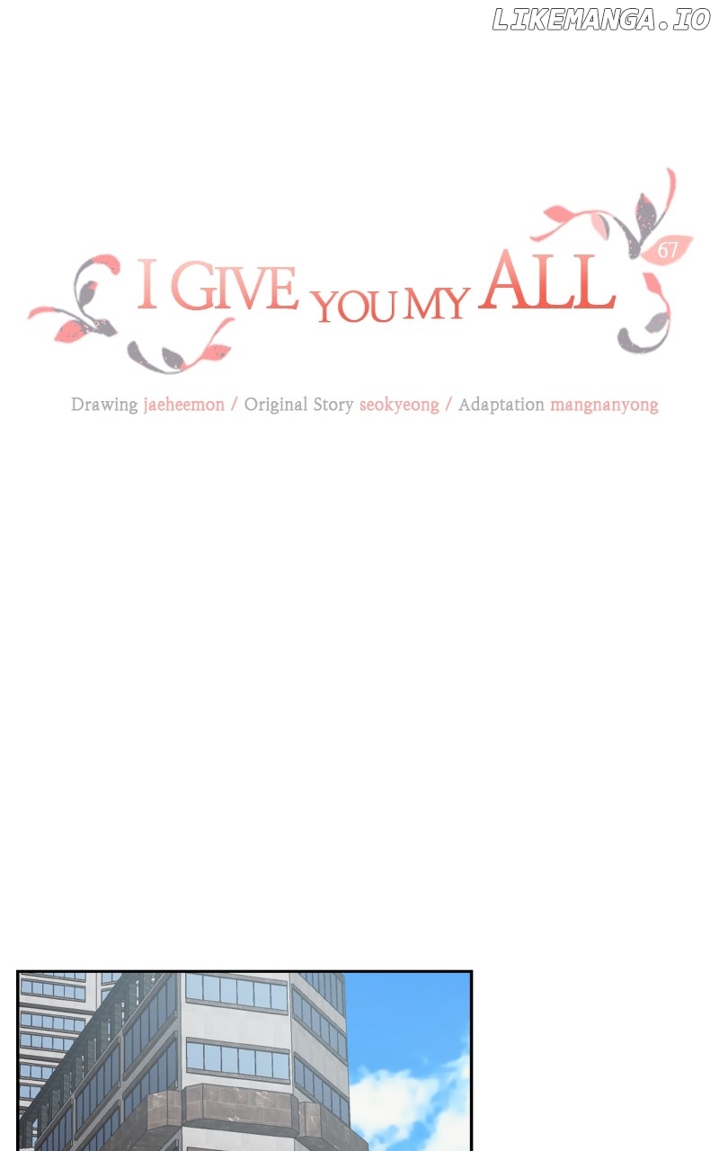 I Give You My All Chapter 66 - page 1