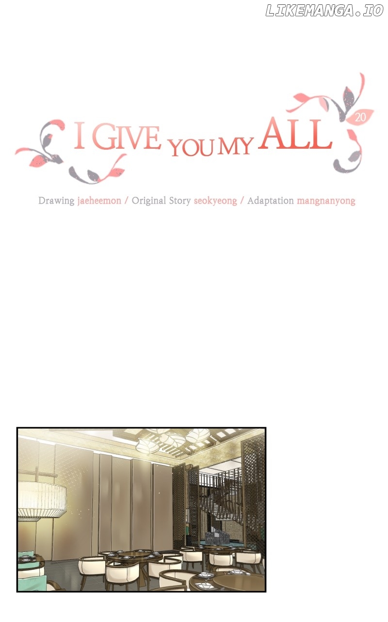 I Give You My All Chapter 20 - page 1