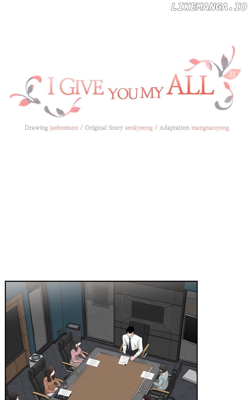 I Give You My All Chapter 21 - page 1