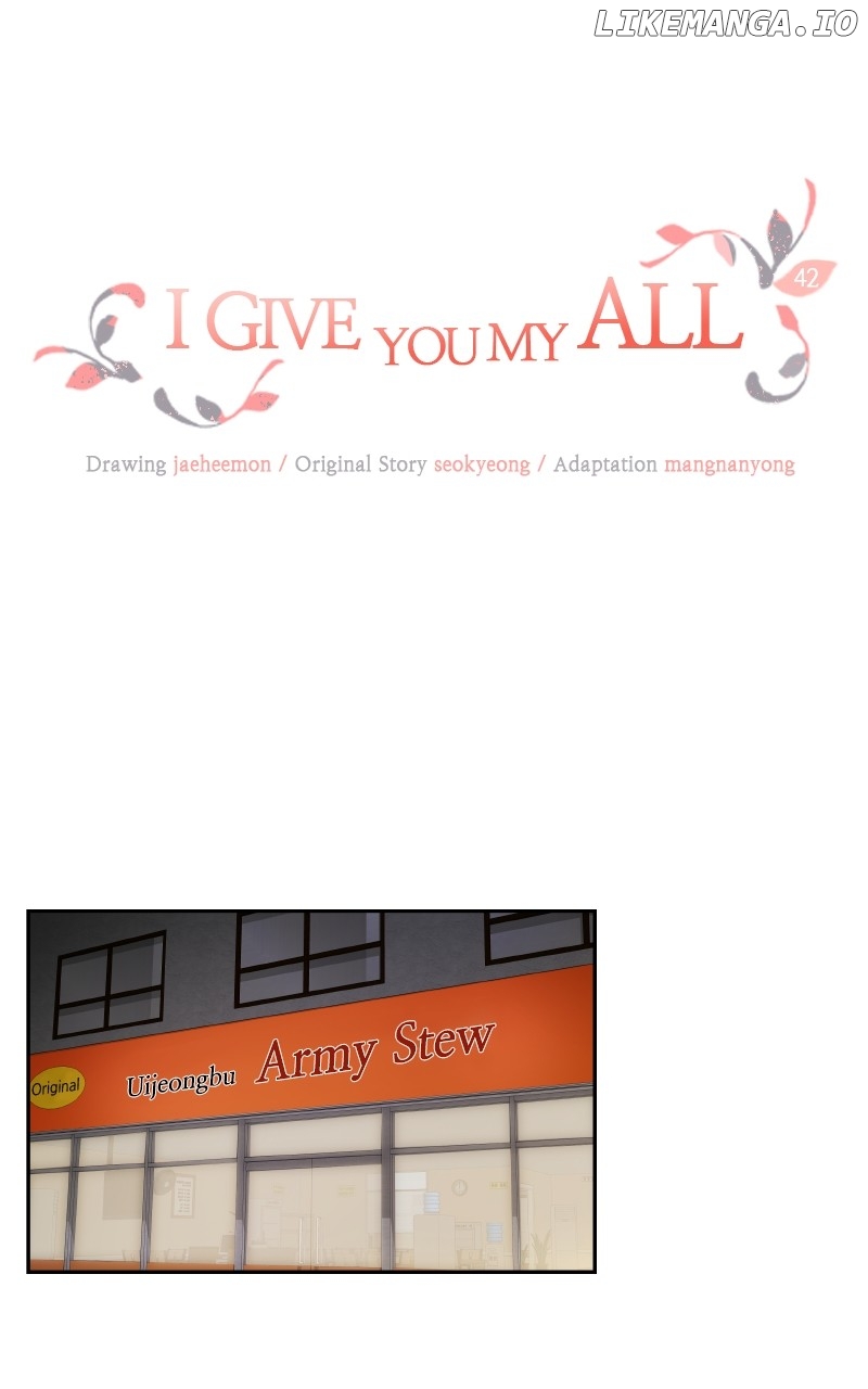 I Give You My All Chapter 42 - page 1