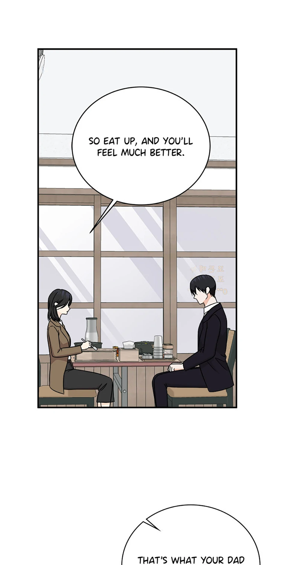 My Boss Can't Sleep Without Me Chapter 100 - page 41