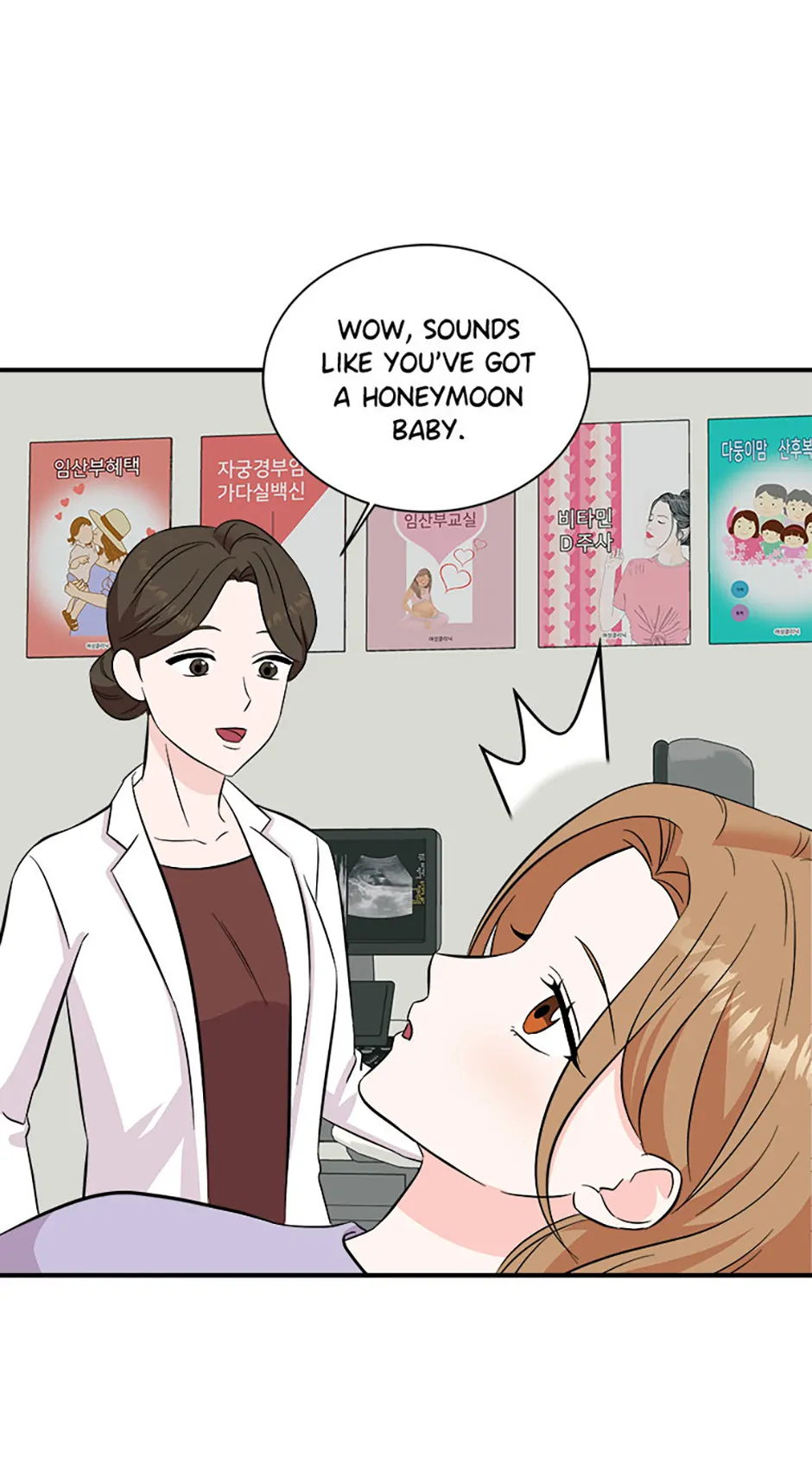 My Boss Can't Sleep Without Me Chapter 107 - page 11