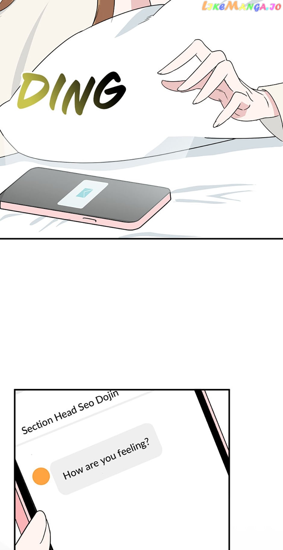 My Boss Can't Sleep Without Me Chapter 45 - page 13