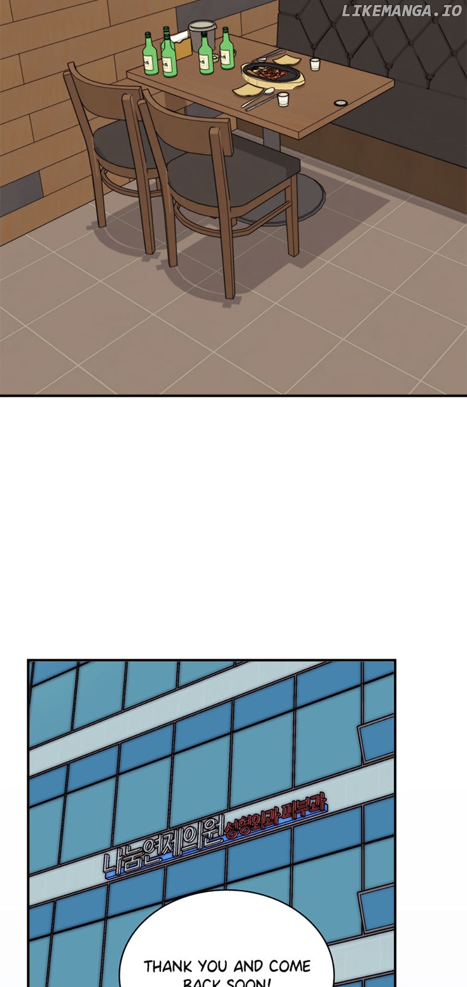 My Boss Can't Sleep Without Me Chapter 74 - page 56