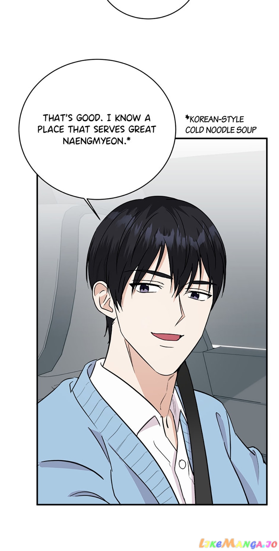 My Boss Can't Sleep Without Me Chapter 40 - page 30