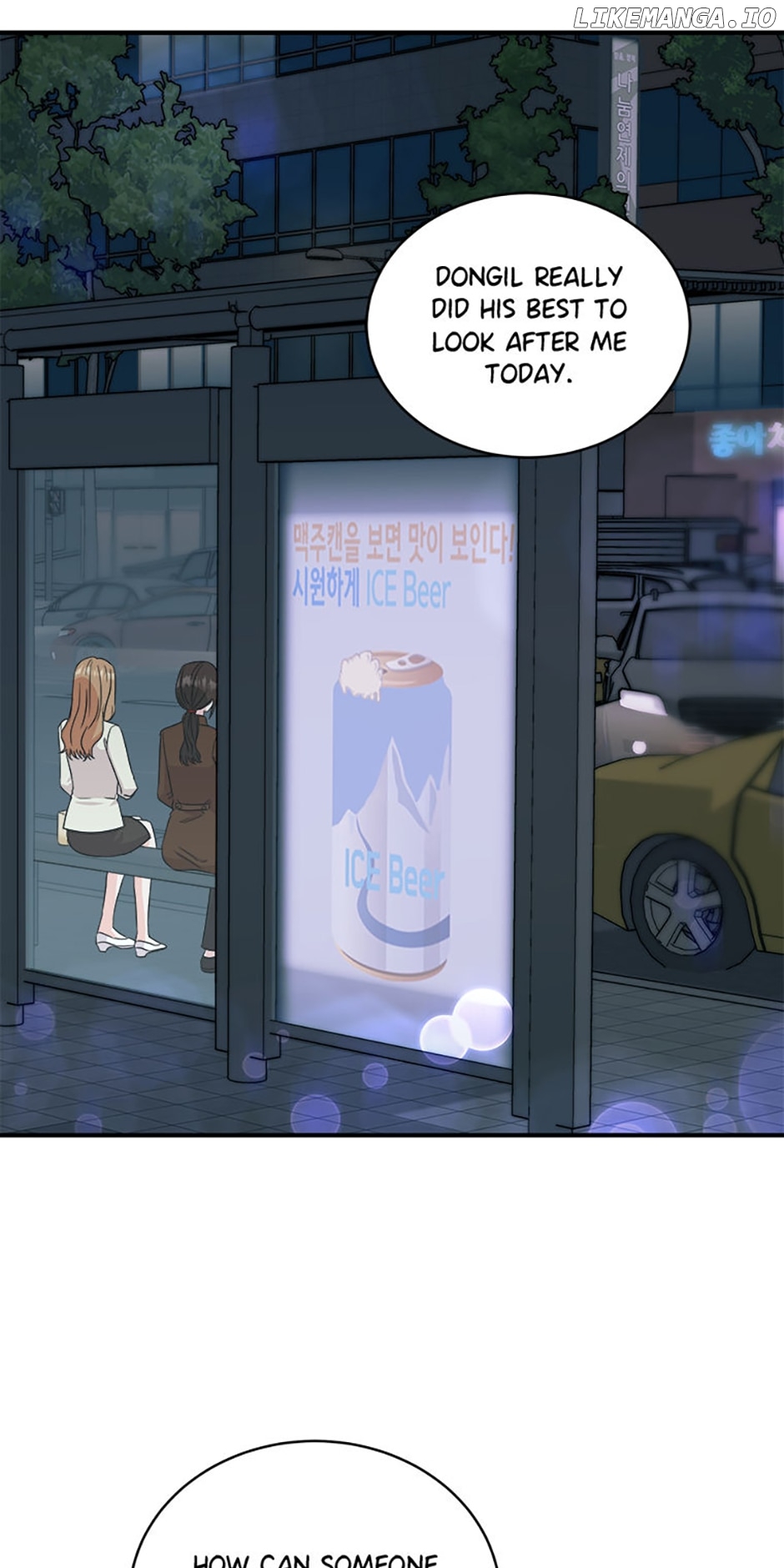 My Boss Can't Sleep Without Me Chapter 68 - page 66