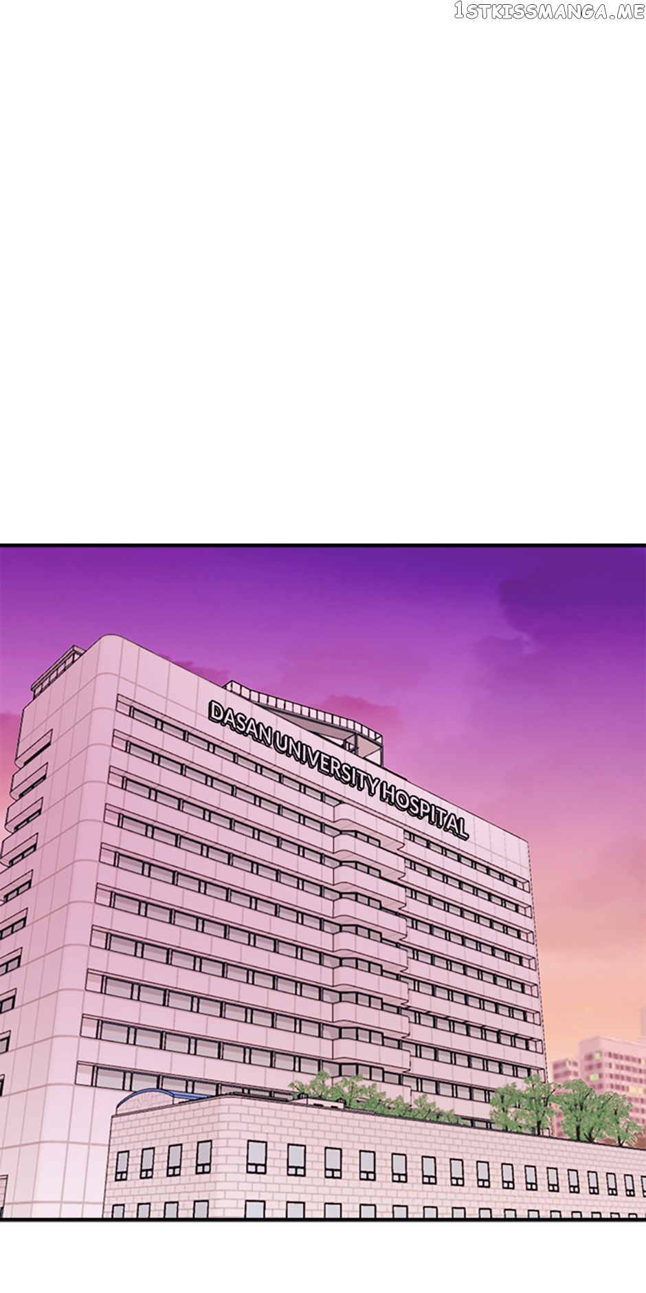 My Boss Can't Sleep Without Me Chapter 28 - page 48
