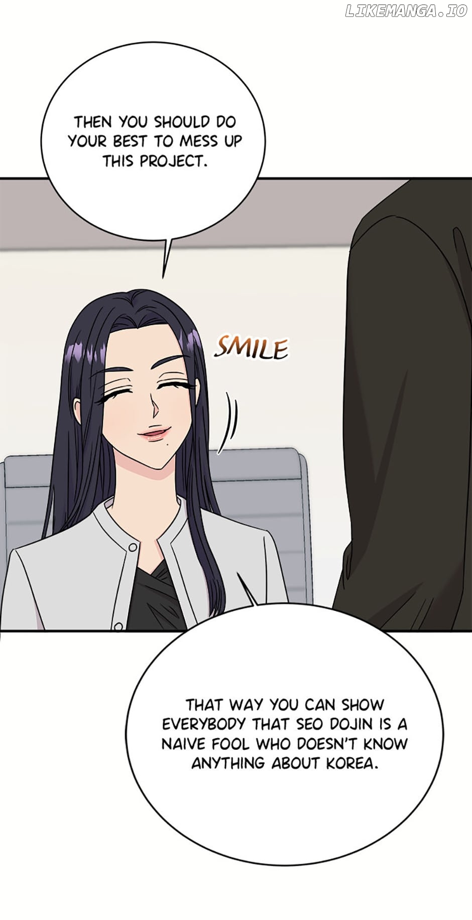 My Boss Can't Sleep Without Me Chapter 82 - page 66