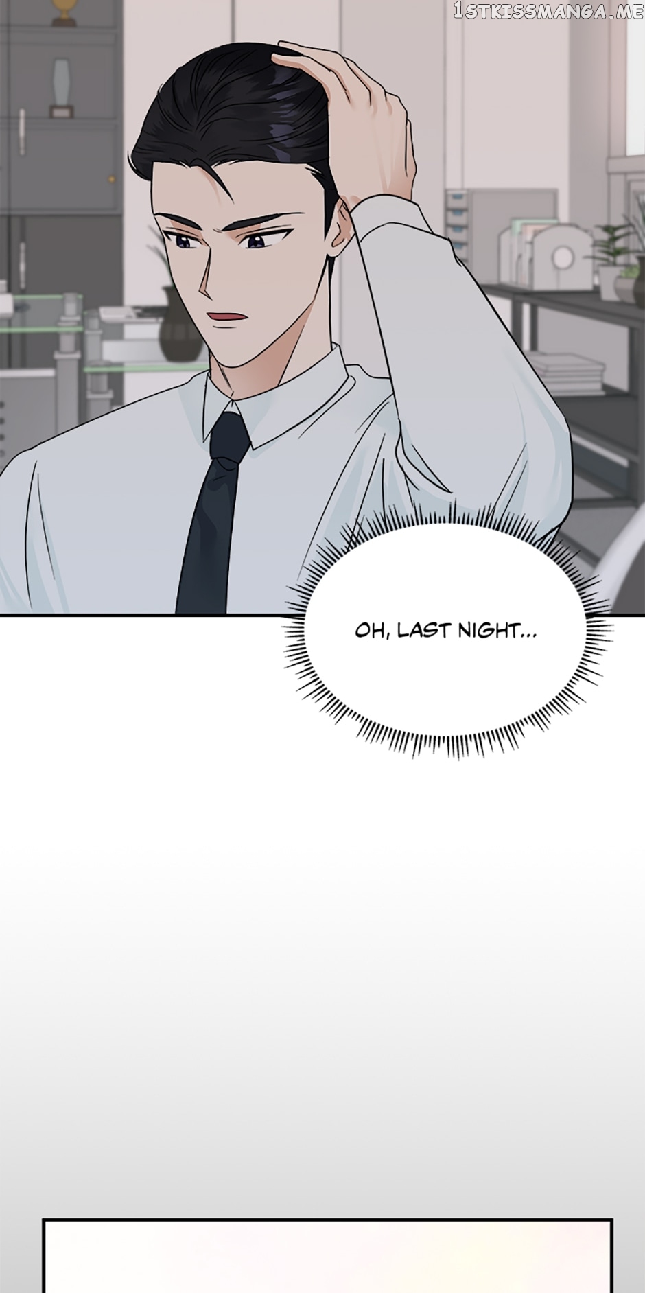My Boss Can't Sleep Without Me Chapter 17 - page 6
