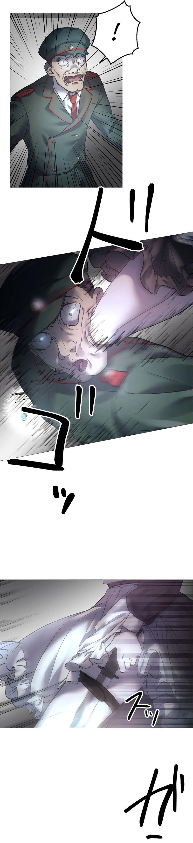 The Angel of Death Sheds Her Tears Chapter 1 - page 12