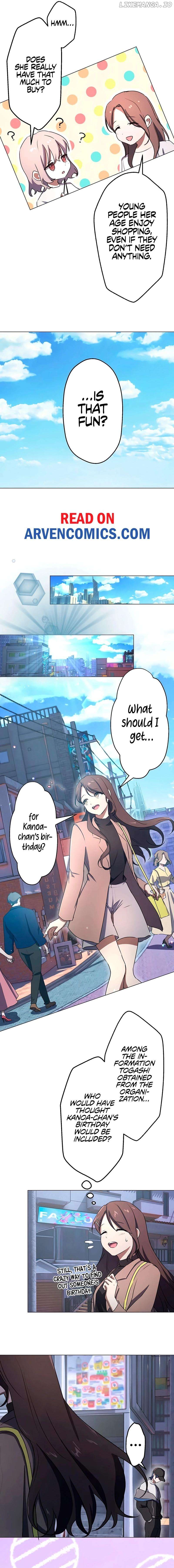 The Angel of Death Sheds Her Tears Chapter 27 - page 13