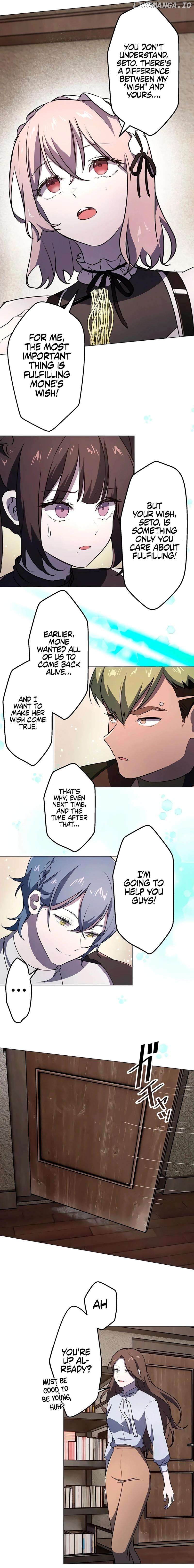 The Angel of Death Sheds Her Tears Chapter 26 - page 16