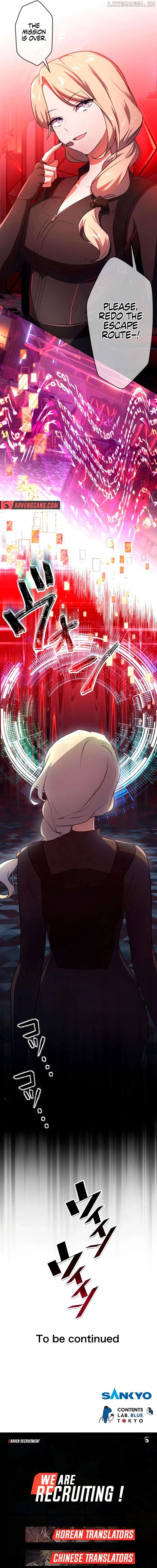 The Angel of Death Sheds Her Tears Chapter 19 - page 15