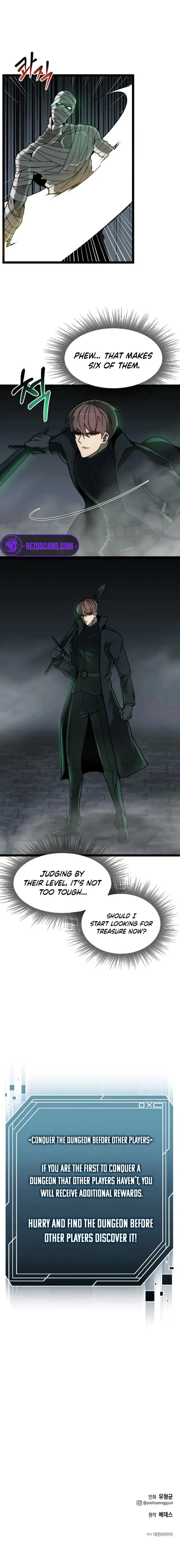 Solo Eating Chapter 53 - page 9