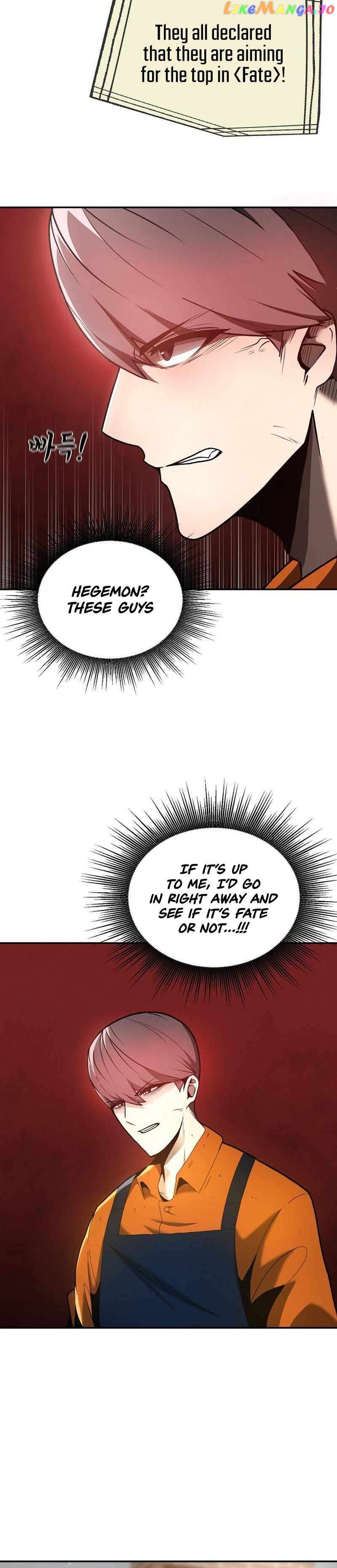 Solo Eating chapter 1 - page 20