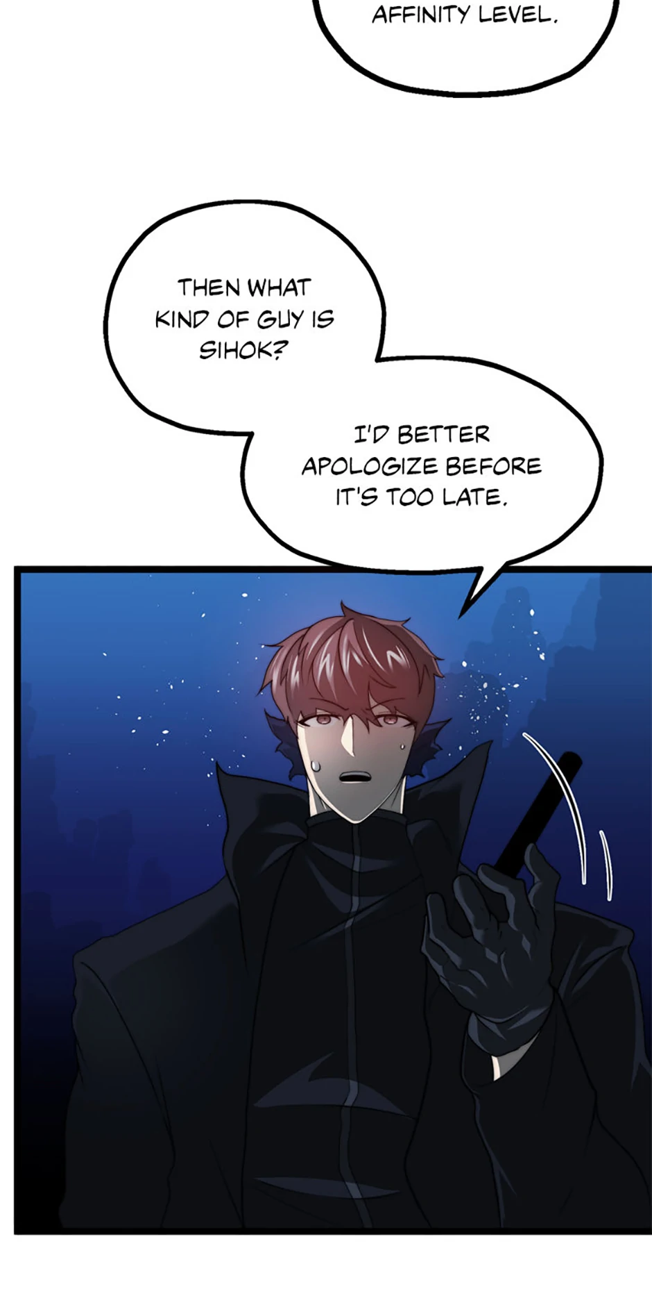 Solo Eating Chapter 40 - page 15