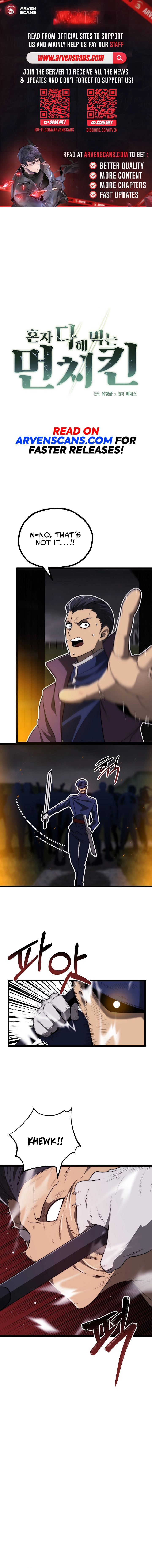 Solo Eating Chapter 32 - page 1