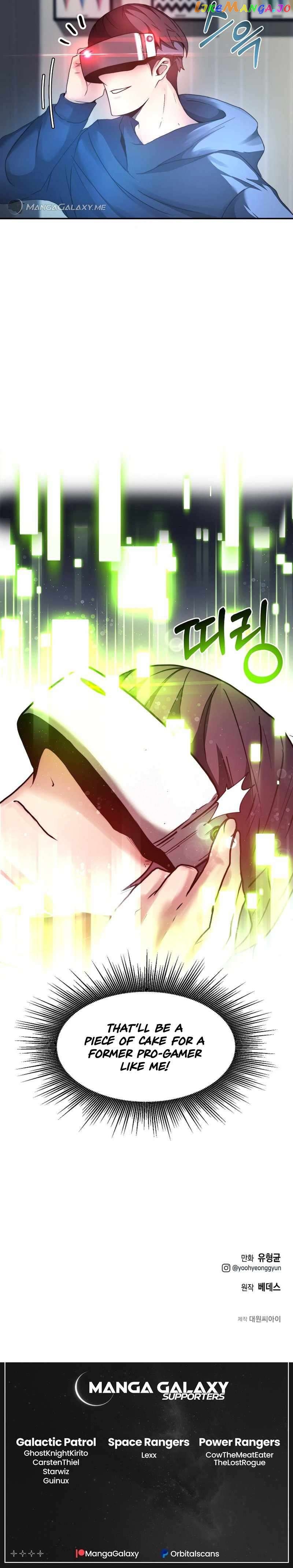 Solo Eating Chapter 3 - page 32