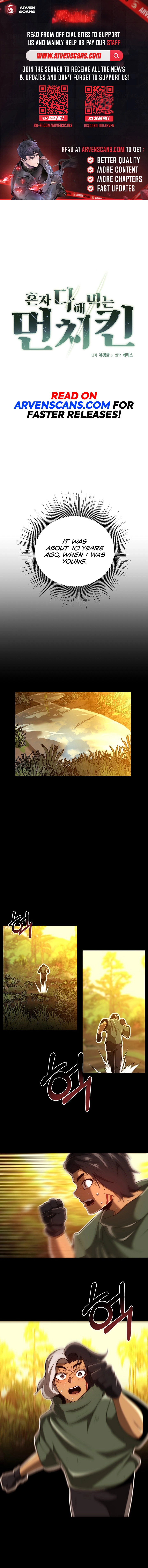 Solo Eating Chapter 28 - page 1