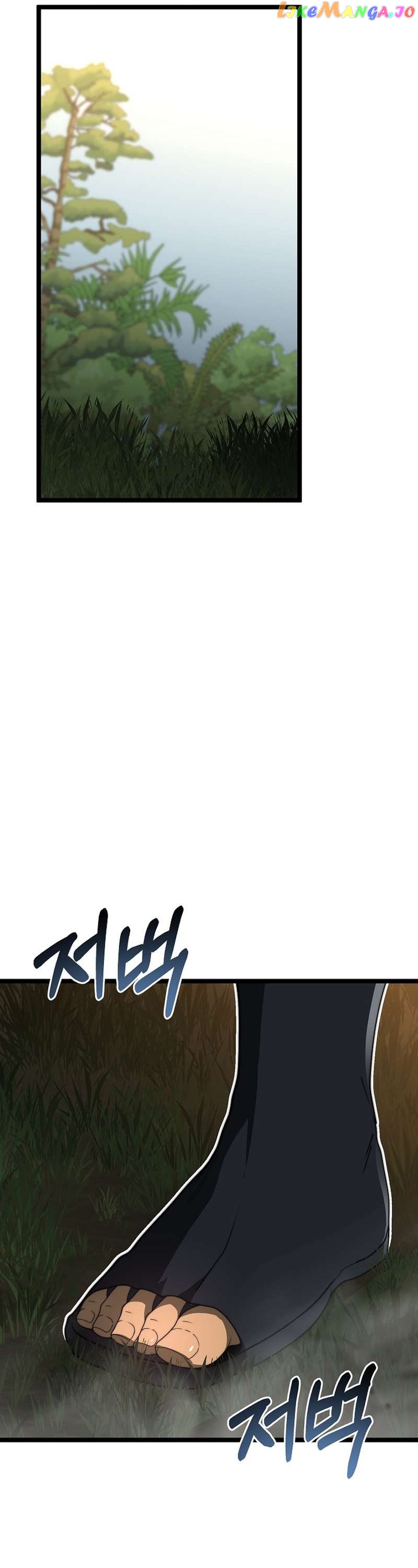 Solo Eating Chapter 24 - page 27