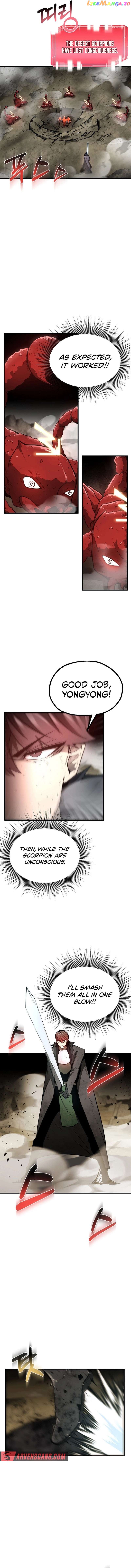 Solo Eating Chapter 12 - page 5