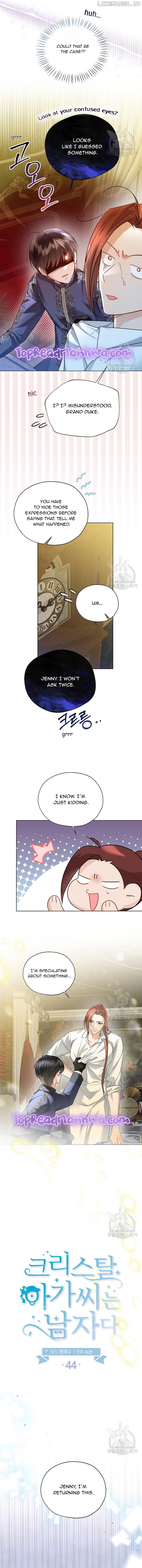 Lady Crystal is a Man Chapter 44 - page 2