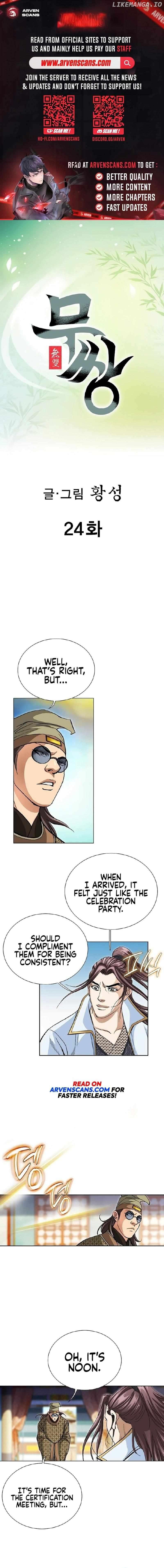 Peerless – Manhwa Chapter 24 - page 1